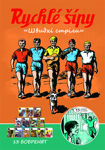 Obrázek ke článku Vyšly Rychlé šípy v ukrajinštině - 2. upravené a rozšířené vydání